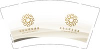 12250913 长白山璞宣酒店9盎司加厚1千：zxbobo8989 一次性定制纸杯、一次性广告纸杯设计图