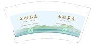 12250925 七彩茶庄 9盎司加厚2千（50个一条）：刘晓秀686213 一次性定制纸杯、一次性广告纸杯设计图