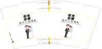 https://tcs.teambition.net/thumbnail/313meb2575d07e25edfcdb5133d7b2fce521/w/200/h/200纸杯定做 设计图附件