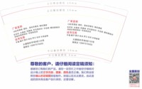 https://tcs.teambition.net/thumbnail/313meb5dfc74c1dec83d2ef767916091bb9d/w/200/h/200纸杯定做 设计图附件