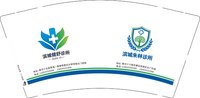 16250920滨城健舒诊所9盎司1千：wangyongbin840307（带7盎司样品） 一次性定制纸杯、一次性广告纸杯设计图