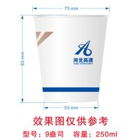 12250925河北高速12盎司2千：love咖啡_1985 一次性定制纸杯、一次性广告纸杯设计图