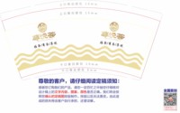 12250913尊悦荟 9盎司5000个：marsling10 一次性定制纸杯、一次性广告纸杯设计图