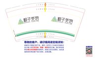 https://tcs.teambition.net/thumbnail/313mebc12bc3f105e0f6c071a9fc1b9d0f9a/w/200/h/200纸杯定做 设计图附件