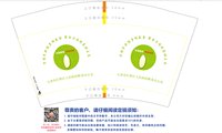 11250925天津市红桥区人民政府粮食办公室12盎司2千个：qq1161728796 一次性定制纸杯、一次性广告纸杯设计图