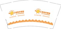 12250921 爱炼柠檬橙 9盎司1千个：tj18676555108 一次性定制纸杯、一次性广告纸杯设计图