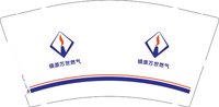 12251001镇原万世燃气9盎司1千：tb131279768 一次性定制纸杯、一次性广告纸杯设计图