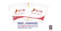 12251003 铁小匠9盎司加厚1千加急：苏慕辄2012 一次性定制纸杯、一次性广告纸杯设计图