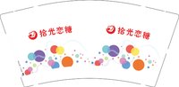 12250913拾光恋糖 版一 9盎司加厚2000个：yingzi66633 一次性定制纸杯、一次性广告纸杯设计图