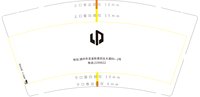 16250915 零跑标志（吴兴区）9盎司加厚5千：天空天空的蓝蓝蓝 一次性定制纸杯、一次性广告纸杯设计图