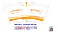 12250923未来书房9盎司加厚1千（4号发货）：a续冩童话 一次性定制纸杯、一次性广告纸杯设计图