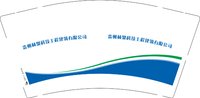 3140922 贵州林聚科技工程建筑有限公司 9盎司1000个：250922-528922786121926 一次性定制纸杯、一次性广告纸杯设计图