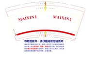 https://tcs.teambition.net/thumbnail/313mee22777d8d42cae72b7026c7ed6ac2a6/w/200/h/200纸杯定做 设计图附件