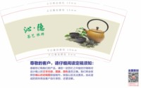 https://tcs.teambition.net/thumbnail/313mee409de3b2c8a41267140f5d4671c3f0/w/200/h/200纸杯定做 设计图附件