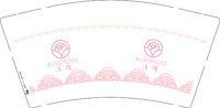12250907浅瑰9盎司1千个：谢蕊2 一次性定制纸杯、一次性广告纸杯设计图
