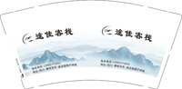 12250907途佳客栈9盎司1千个：梦茗心空 一次性定制纸杯、一次性广告纸杯设计图