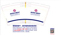 12251001青岛丽可医疗器械有限公司9盎司加厚5千：ranfamo 一次性定制纸杯、一次性广告纸杯设计图