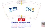 12250909财经集团9盎司1000个：tulipyu211 一次性定制纸杯、一次性广告纸杯设计图