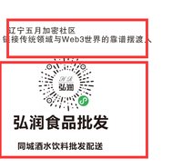 12250923同城酒水饮料批发配送9盎司加厚1千：theghostvalley 一次性定制纸杯、一次性广告纸杯设计图