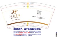12250908 9盎司2千个加急加急：蓝missyou 一次性定制纸杯、一次性广告纸杯设计图