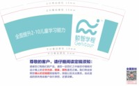 11250922 鲸智学程9盎司加厚1千个：我在0755 一次性定制纸杯、一次性广告纸杯设计图