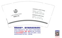 16250926 零跑汽车9盎司1万：付款ID：huangfen25（女皇miss丶q） 一次性定制纸杯、一次性广告纸杯设计图