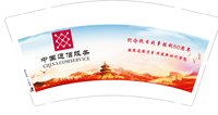 12250917中国通信服务 9盎司加厚1000个：kiss叽叽喳喳 一次性定制纸杯、一次性广告纸杯设计图