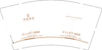 12251003华毅盛园 9盎司1万：apple765290 一次性定制纸杯、一次性广告纸杯设计图