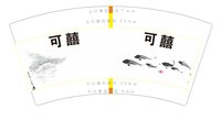 12250919 可囍7盎司1千个：阿龙你是最棒啊 一次性定制纸杯、一次性广告纸杯设计图