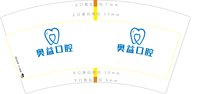 https://tcs.teambition.net/thumbnail/313mef84845d4ad06a4bc3cc85c467c16eb7/w/200/h/200纸杯定做 设计图附件