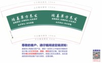 12250922头疗养生 9盎司1千：予希小宝贝儿 一次性定制纸杯、一次性广告纸杯设计图