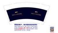 13250911 PAUL&SHARK 9盎司加厚1千个：浪子二蛋 一次性定制纸杯、一次性广告纸杯设计图