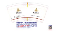https://tcs.teambition.net/thumbnail/313mefeabb20c13edc35789954655f5cac6a/w/200/h/200纸杯定做 设计图附件