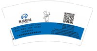 https://tcs.teambition.net/thumbnail/313mf033a6e43fa1bab77db3312fd820aed9/w/200/h/200纸杯定做 设计图附件