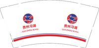 3140924 贵州习湖 9盎司特厚1000个：250924-651422646433778 一次性定制纸杯、一次性广告纸杯设计图