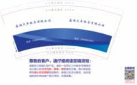 https://tcs.teambition.net/thumbnail/313mf07c7432090d86f4ffd02abae93ac2e3/w/200/h/200纸杯定做 设计图附件