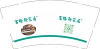 12250916富格斯家居 9盎司1000个：shouru2009 一次性定制纸杯、一次性广告纸杯设计图