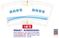 https://tcs.teambition.net/thumbnail/313mf0ce3e3ff49935b1a6b0667d7ca0d6bc/w/200/h/200纸杯定做 设计图附件