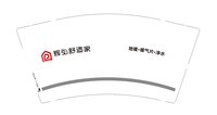 12250905辉弘舒适家9盎司1千个：a847428599 一次性定制纸杯、一次性广告纸杯设计图
