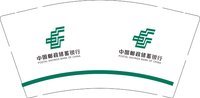 12250911中国邮政储蓄银行 9盎司1000个：黄啊king 一次性定制纸杯、一次性广告纸杯设计图