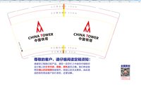 https://tcs.teambition.net/thumbnail/313mf163c3976d5b356f3c0aced5889cdf55/w/200/h/200纸杯定做 设计图附件