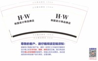 12250905韩国设计师品牌 9盎司1千：qweqwe4365 一次性定制纸杯、一次性广告纸杯设计图
