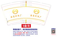 https://tcs.teambition.net/thumbnail/313mf1d31664f148b82833b4b5eefffd1364/w/200/h/200纸杯定做 设计图附件