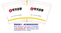 https://tcs.teambition.net/thumbnail/313mf2008ac6759900f2a2556db9e615e669/w/200/h/200纸杯定做 设计图附件