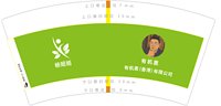 https://tcs.teambition.net/thumbnail/313mf28525abb685fc32c2a98dcf2cba9fea/w/200/h/200纸杯定做 设计图附件