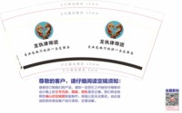 12250914 专执法律 9盎司2千个：15515612888df 一次性定制纸杯、一次性广告纸杯设计图
