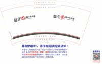 https://tcs.teambition.net/thumbnail/313mf3ab0911319270a00ed4b8dbcc5bdacd/w/200/h/200纸杯定做 设计图附件