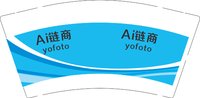 12250912yofoto AI链商 9盎司1000个加急：tb114990_88 一次性定制纸杯、一次性广告纸杯设计图