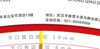 12250926中樵装饰集团9盎司加厚1千：精灵050233（10月6号发货） 一次性定制纸杯、一次性广告纸杯设计图