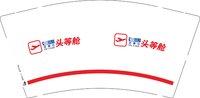 12250910头等舱9盎司1千个：1575633乐乐 一次性定制纸杯、一次性广告纸杯设计图